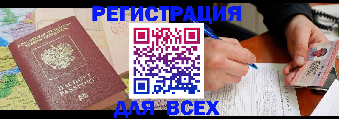 форма 3 в Хабаровском крае